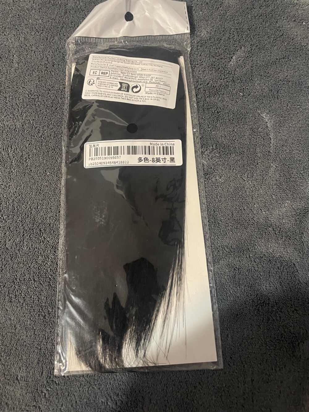 Black Synthetic Hair Extension - Sleek Straight Clip-In